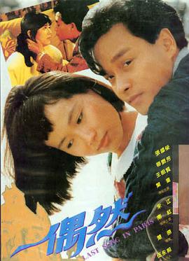 沙丘2-七七影视大全下载